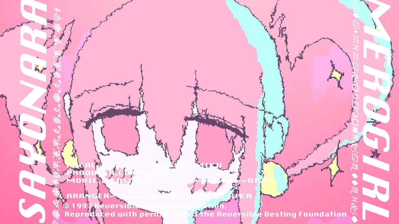 さよならメロがある𓍯⊹₊⟡⋆/初音ミク（SAYONARAMEROGIRL/Hatsune Miku）