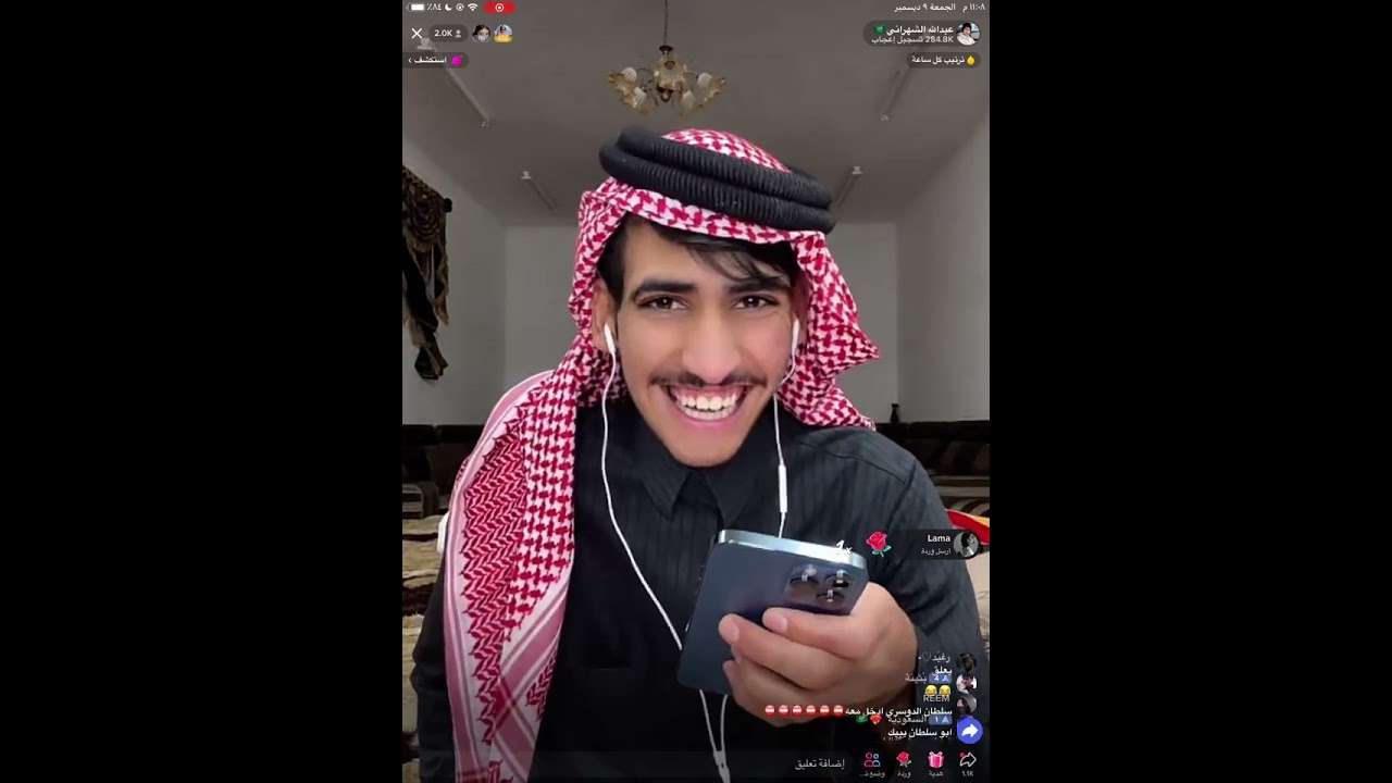 بث عبدالله الشهراني 1 || قست زياد وعلي || عرض شهايد عبدالله || قست سعد الشهري