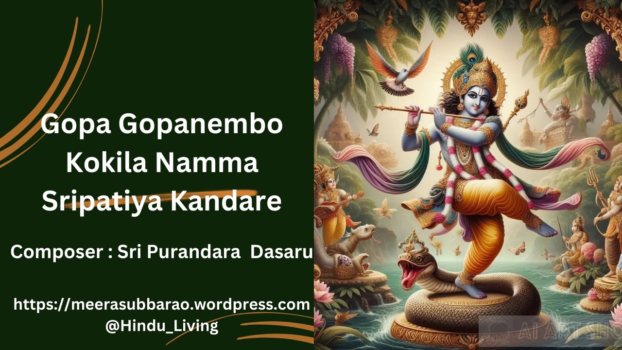 Gopa Gopanembo Kokila Namma Sripatiya Kandare | Sri Purandara Dasaru
