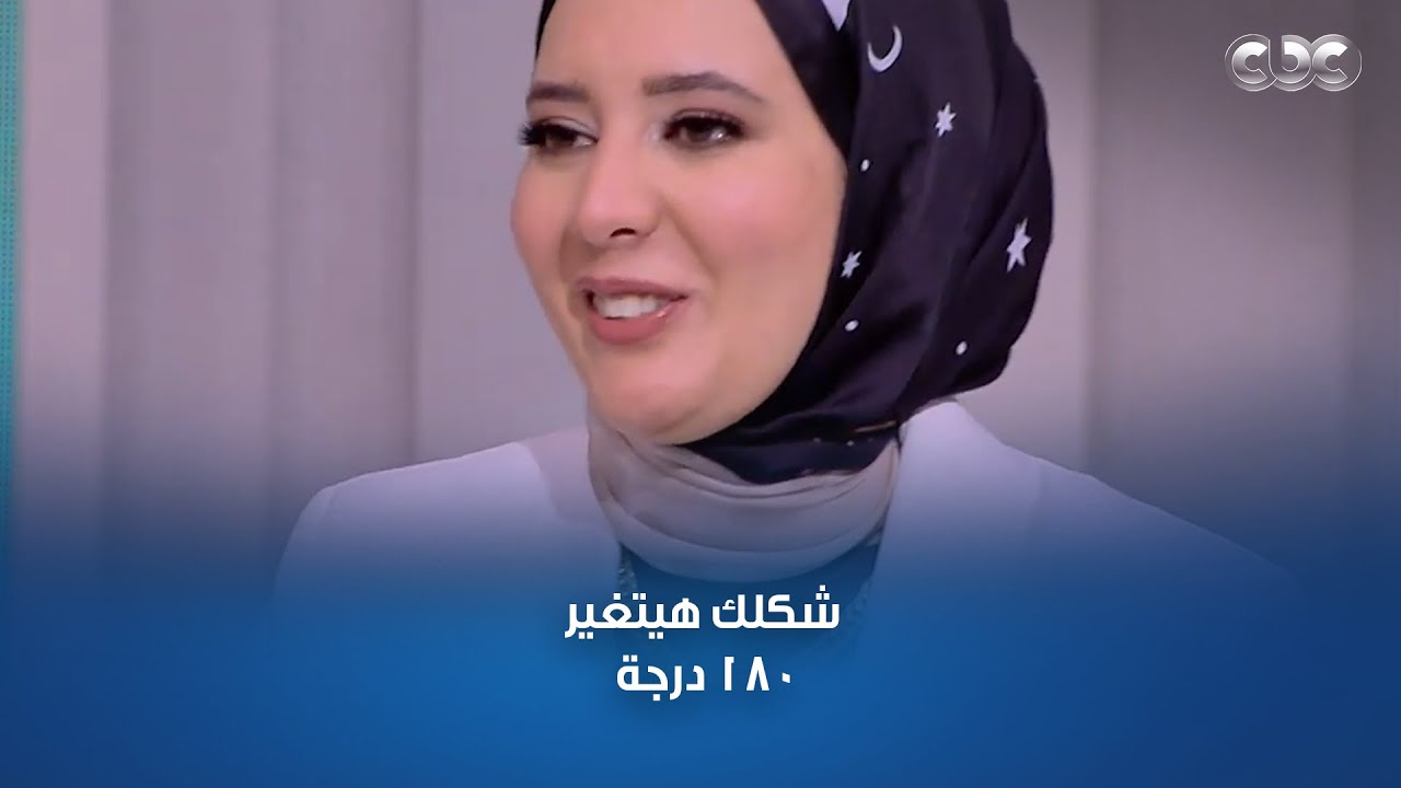 دكتور هيلث | حقن RRS هتخلي شكلك يتغير 180 درجة طلع ليها استخدامات كتير جدا في مجال التجميل والنضارة
