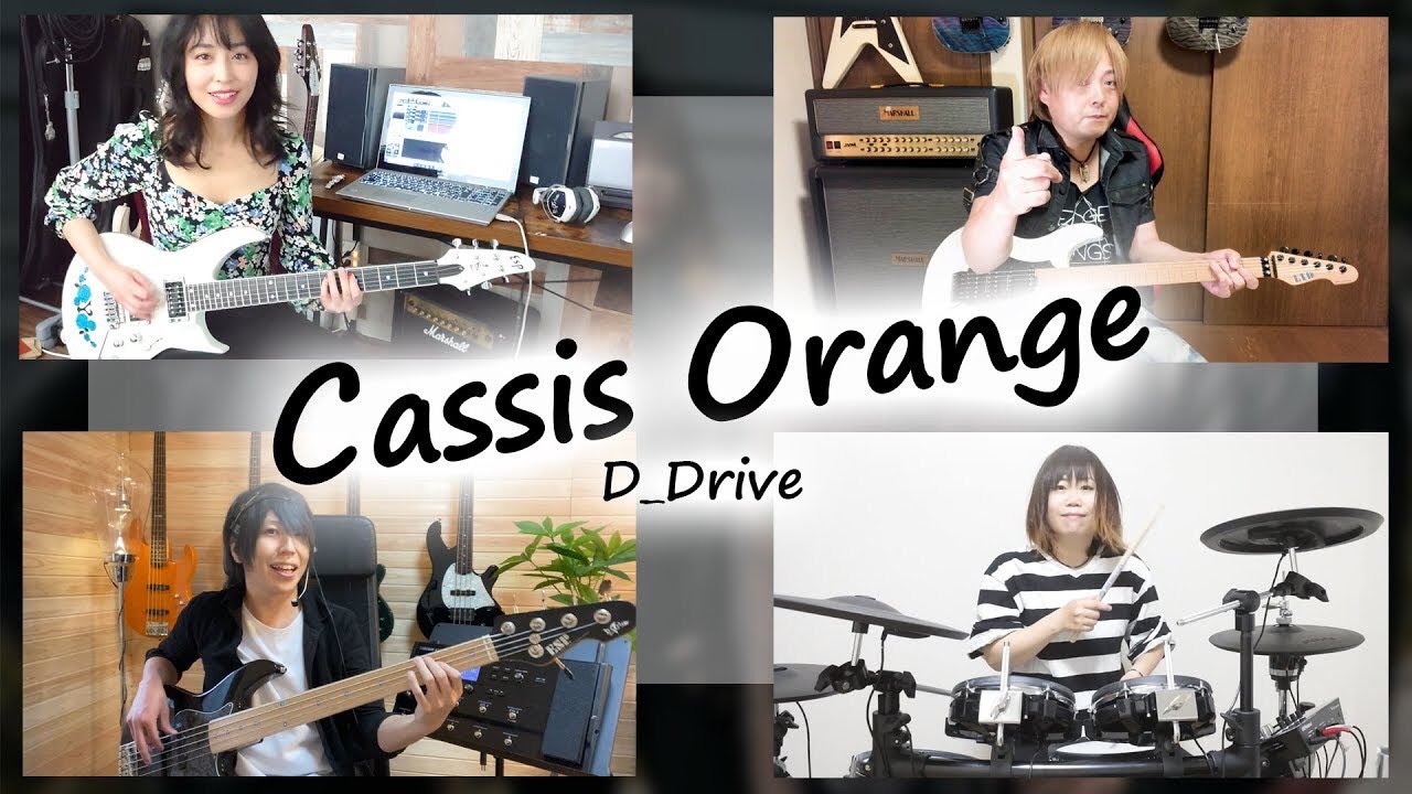 Cassis Orange / D_Drive （本人が自宅で演奏してみた）