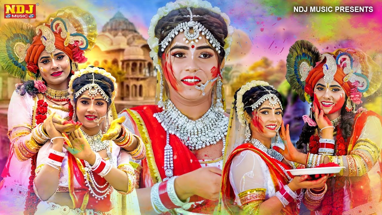 बरसाने की सबसे हिट राधे कृष्ण होली झांकी डांस | Holi Special Superhit Radhe Krishna Jhanki Dance