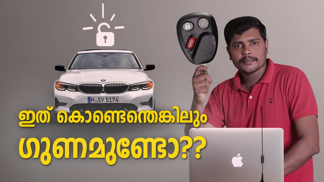 How to Unlock a Car Without Key? | Are Keyless Entry Safe?