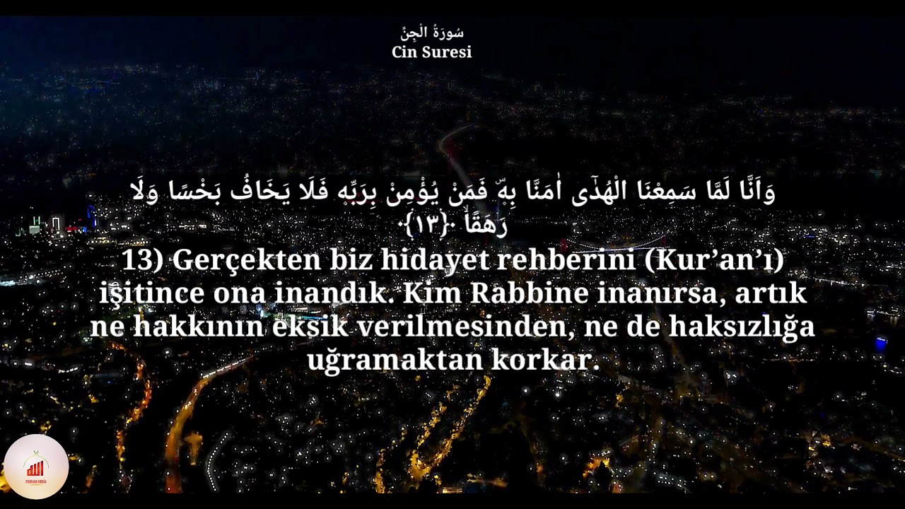 Tarık Muhammed Cin Suresi سورة الجن لمحمد طارق