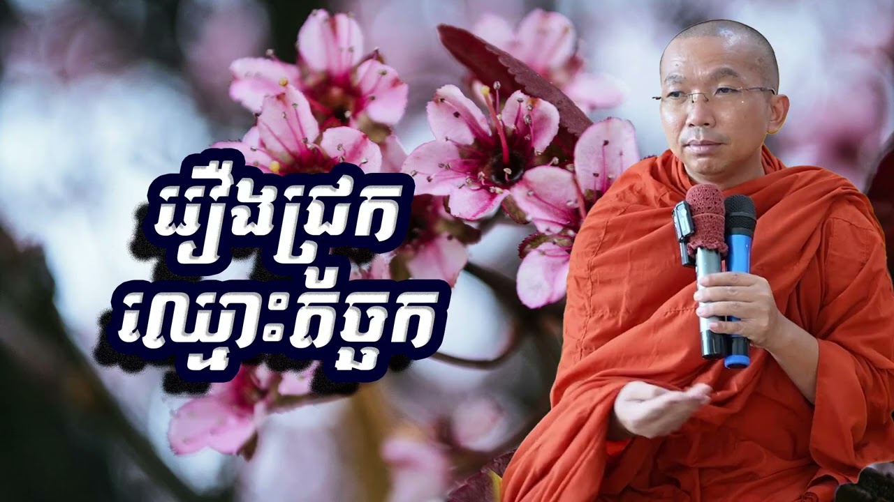 រឿងជ្រូកឈ្មោះតច្ឆក, ជួន​ កក្កដា, Choun Kakada
