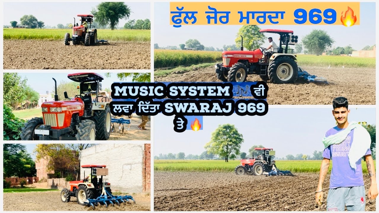 969 ਤੇ ਲਵਾਤਾ music system🎶🎺🎵||ਹਲਾ ਤੇ ਕਰਿਆ ਚੈਕ 🚜🔥