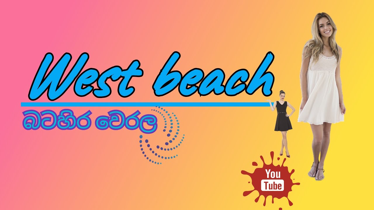 Batahira werala  👍 බටහිරවෙරල  # west beach sri lanka  # solo # traveller # colombo beach #flying