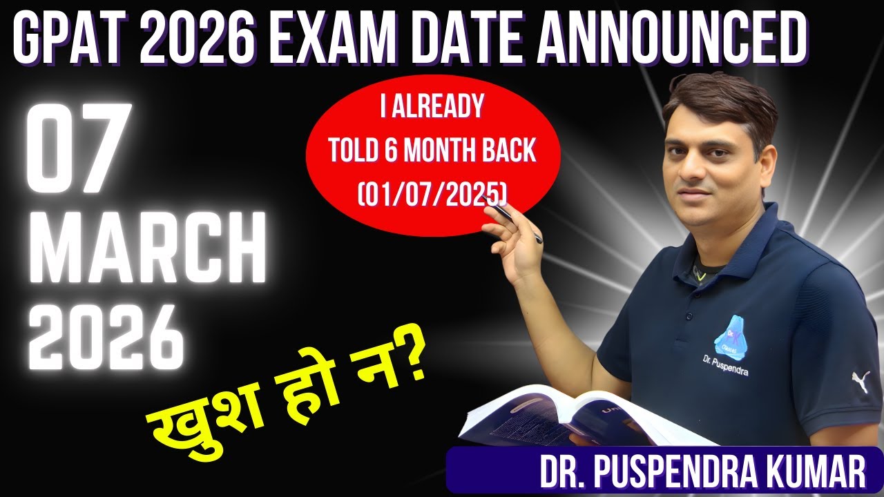 GPAT 2026 Date Announced | 7 March 2026 Final Date | I told on 01/07/2025 | Dr. PK Classes