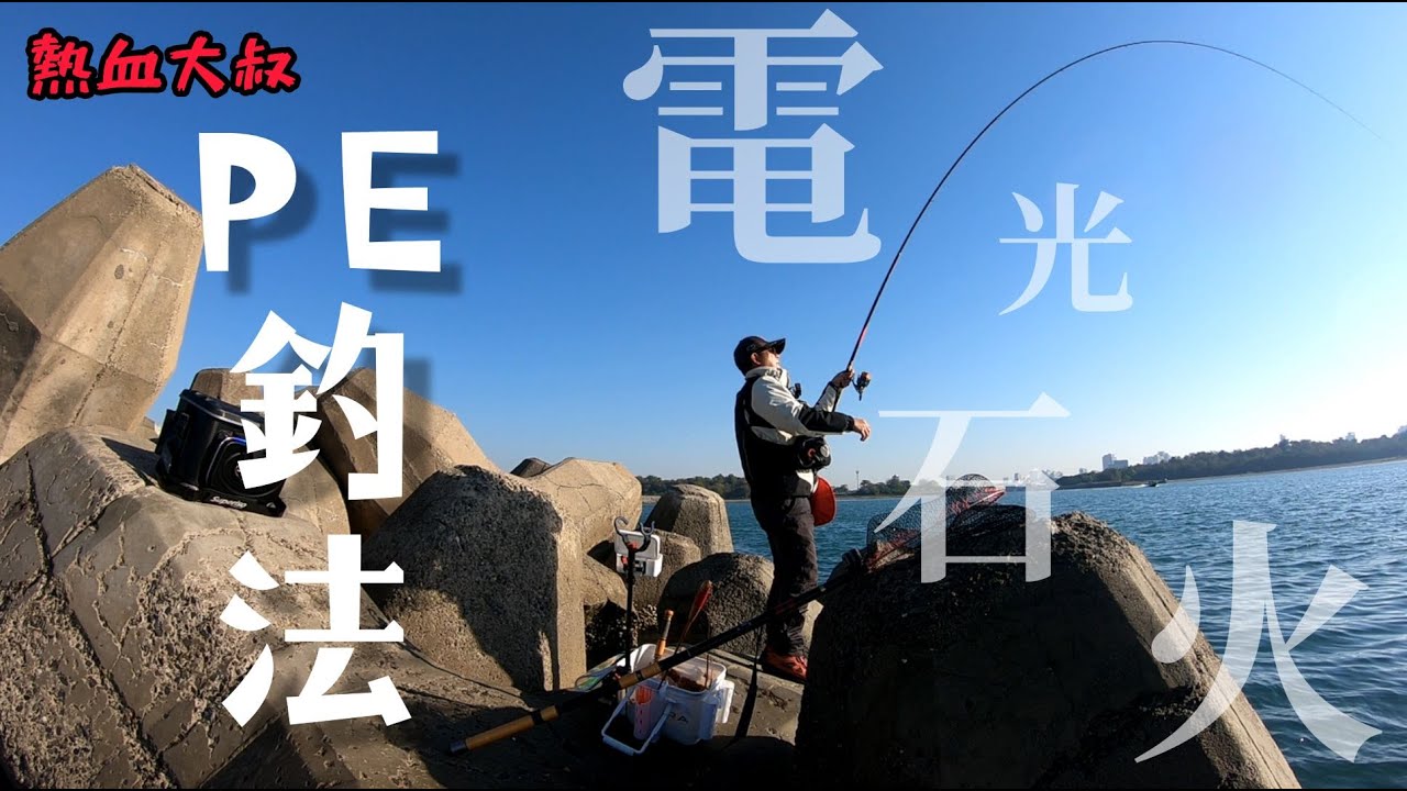 (修編重制)只能用這