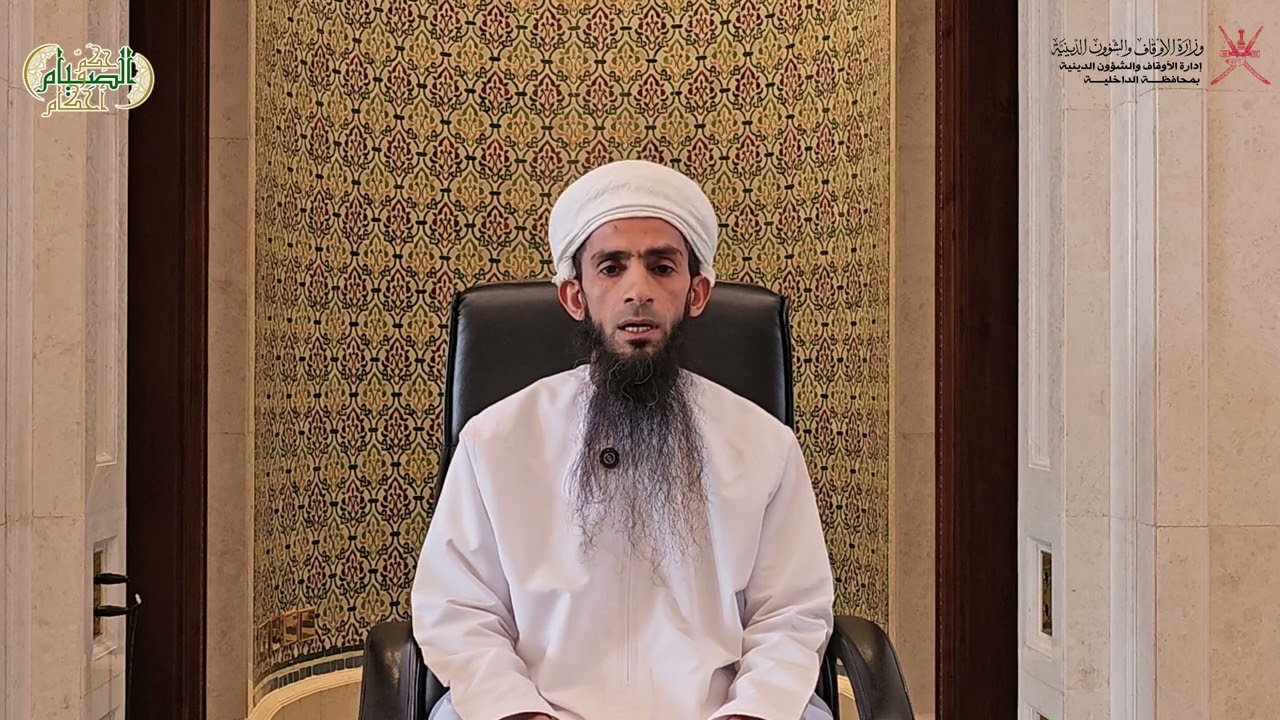 سلسلة الصيام حِكَمٌ وأحكام - الحلقة ٦ : 