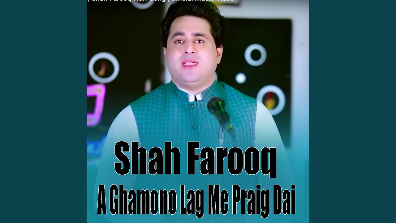 Ae Ghamono Lag Me Praig Dai Musafar Yam