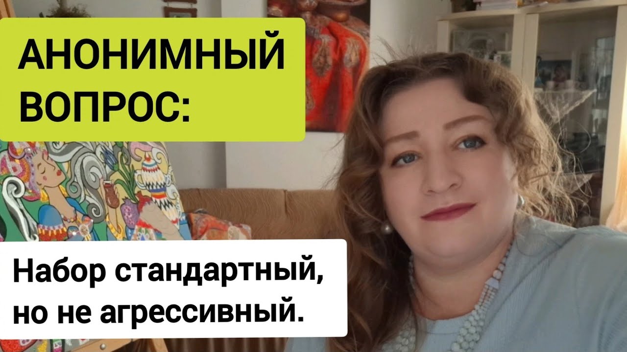 АНОНИМНЫЙ ВОПРОС: Отказала культурно. ТУРЕЦКИЕ БАЙКИ