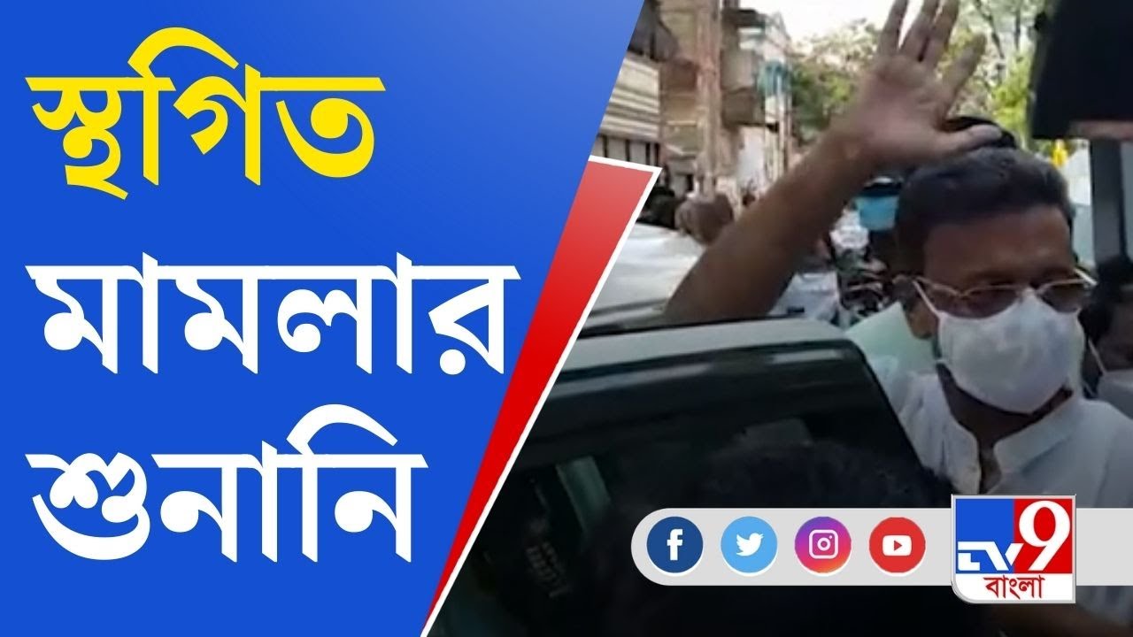 Narada Case Update | জেলে বসেই পুরসভার কাজে ব্যস্ত  মন্ত্রী Firhad Hakim