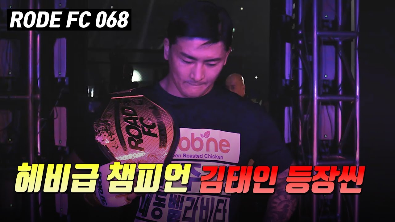 코리안킬러 타이세이 잡으러가는 김태인 등장씬