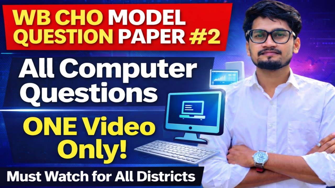 WB CHO Model Question Paper 🔥||Part- #2 |All Computer Questions 🔥 | Important MCQ||Must Watch #wbcho