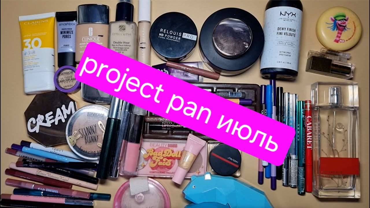 Project pan июль 2024