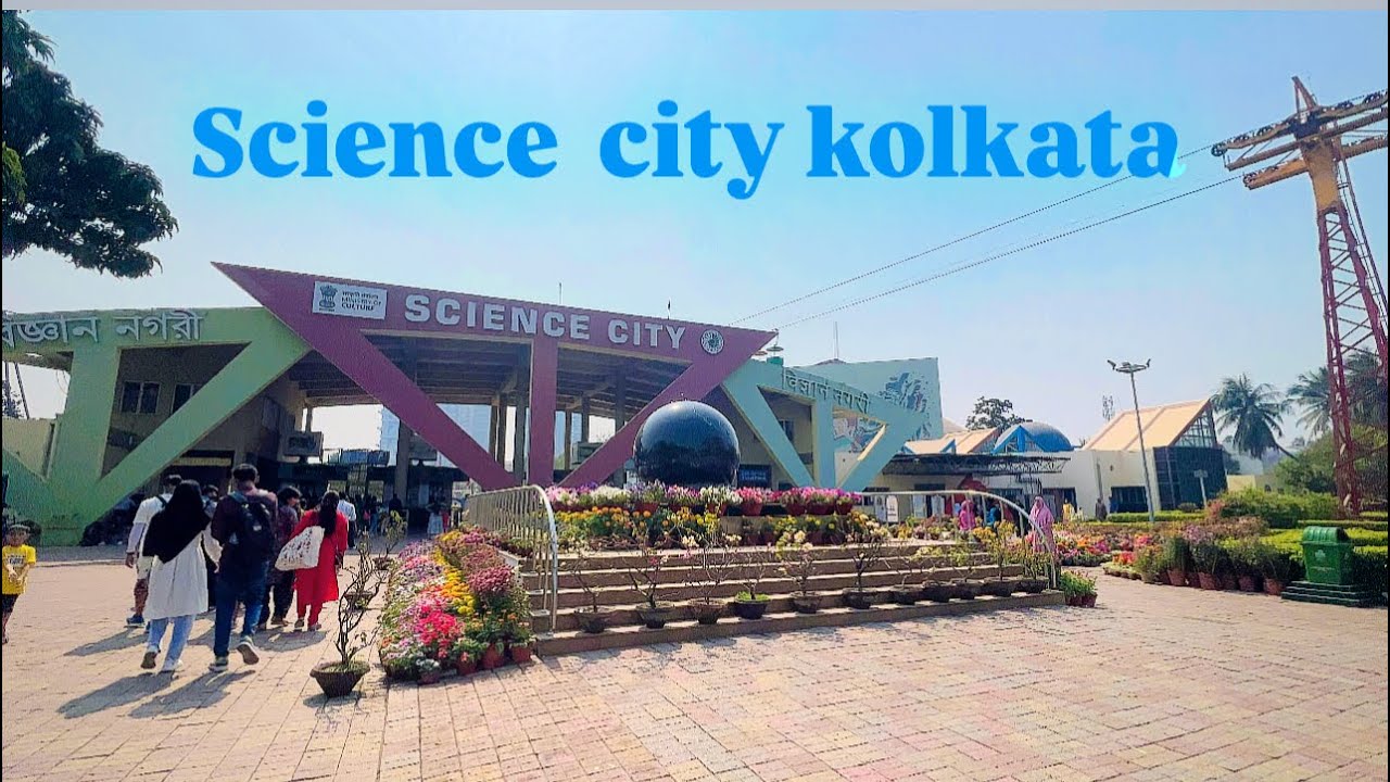 एकदमै सुन्दर ठाँउ धुमधाम गरियौ।science city kolkata#Nayuavlogs#keepsupporting #youtubeviralvideos 