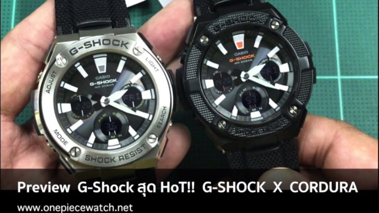 Preview G-Shock สุด HOTแห่ง ปี 2018 G-SHOCK X CORDURA GST-S130C ,GST-S130BC-1A (รุ่นสายผ้าคอร์ดูล่า)
