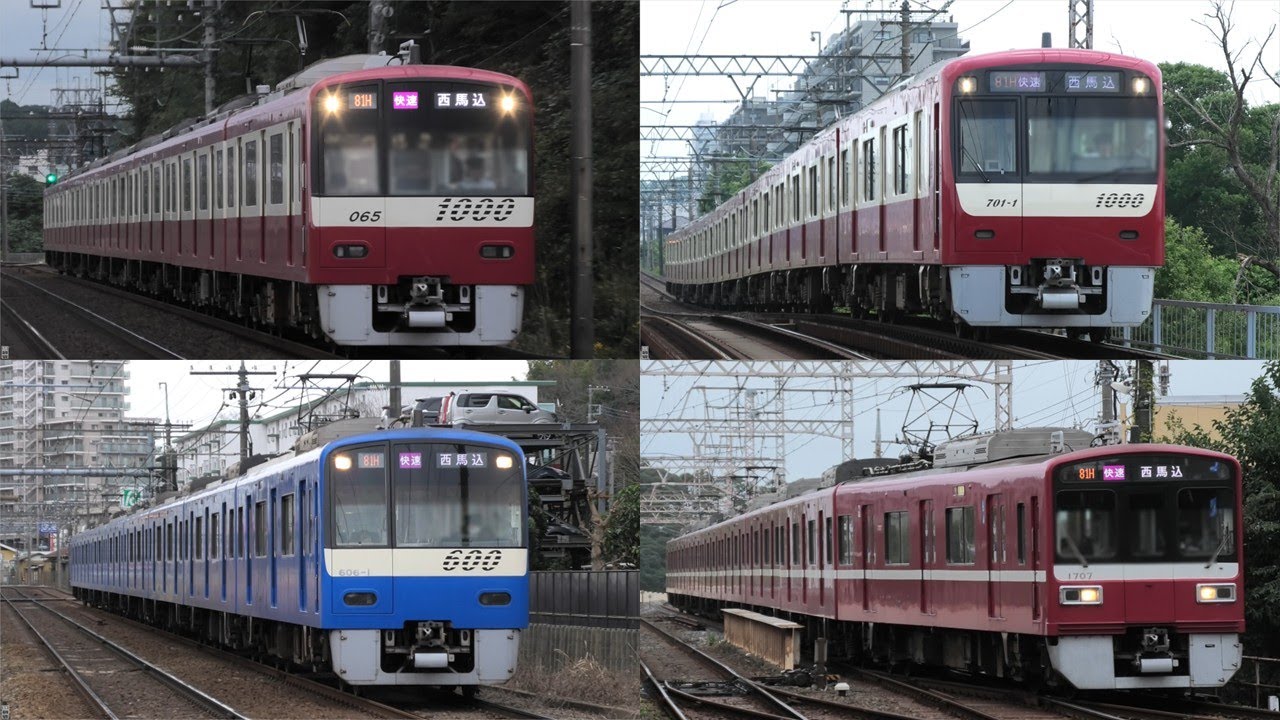 京急車による快速西馬込行きが見納めに