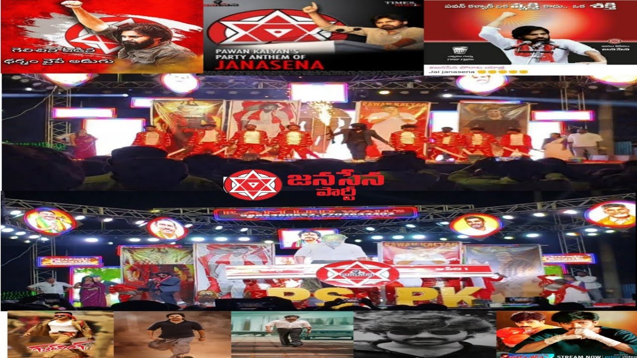 జనసేన పార్టీ సాంగ్ ✡️✊ 💥              ....CDS DANCE TEAM VIZAG... #janasena #party #song #dance 