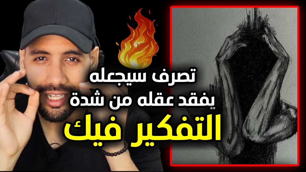لن ينام من شدة رغبته فيك إن فعلت معه هذا التصرف