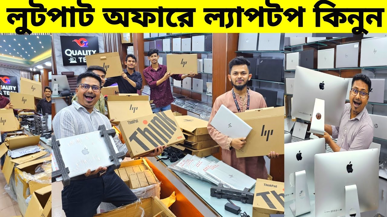 75% OFF Macbook Price In Bangladesh 2025😍Apple Macbook Price In Bangladesh 2025🔥Laptop Price in BD