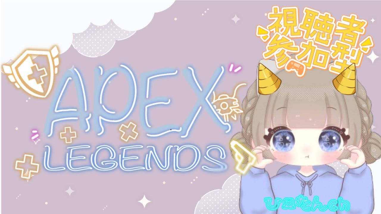 【APEX参加型】いきなりボタン配置初期設定?!めっちゃ初心者ゲーマーに🔰★初見さん大