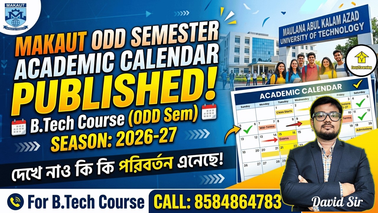 📢B.Tech Odd Sem(Makaut) Academic Calendar Published Full  Details With Antar Sir⚡