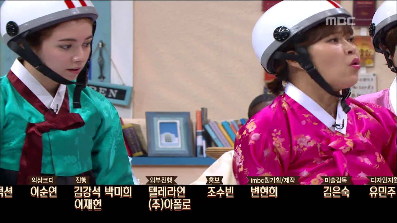 World Changing Quiz Show, The Second Hometown #15, 제 2의 고향 특집 20140201