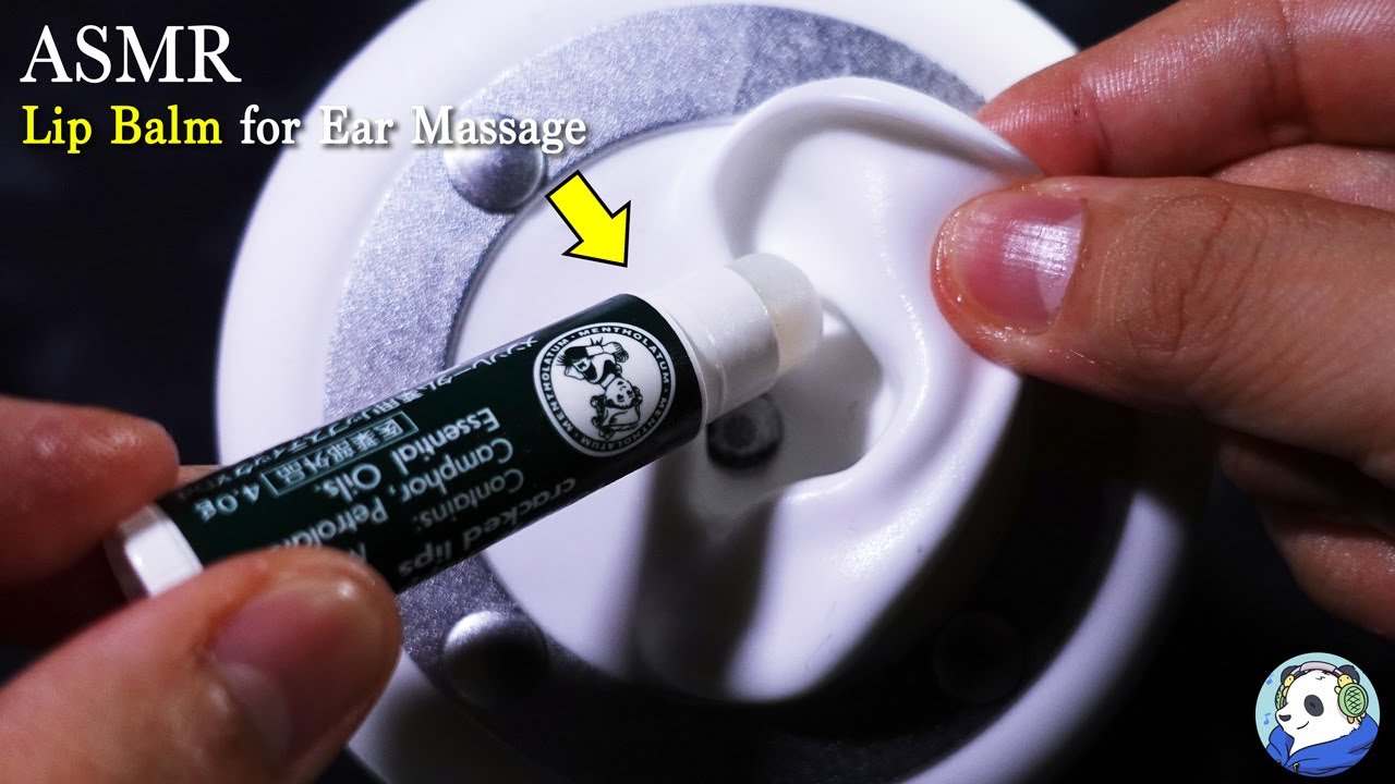 [耳介ASMR] リップクリームで耳スーする寝れる耳マッサージ（両耳同時/溝、耳裏、ウェットティッシュあり）【音好き】Lip Balm Ear Massage for Sleep