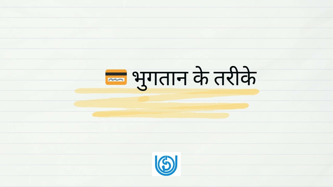 how to get ignou degree/diploma/certificate/ 
