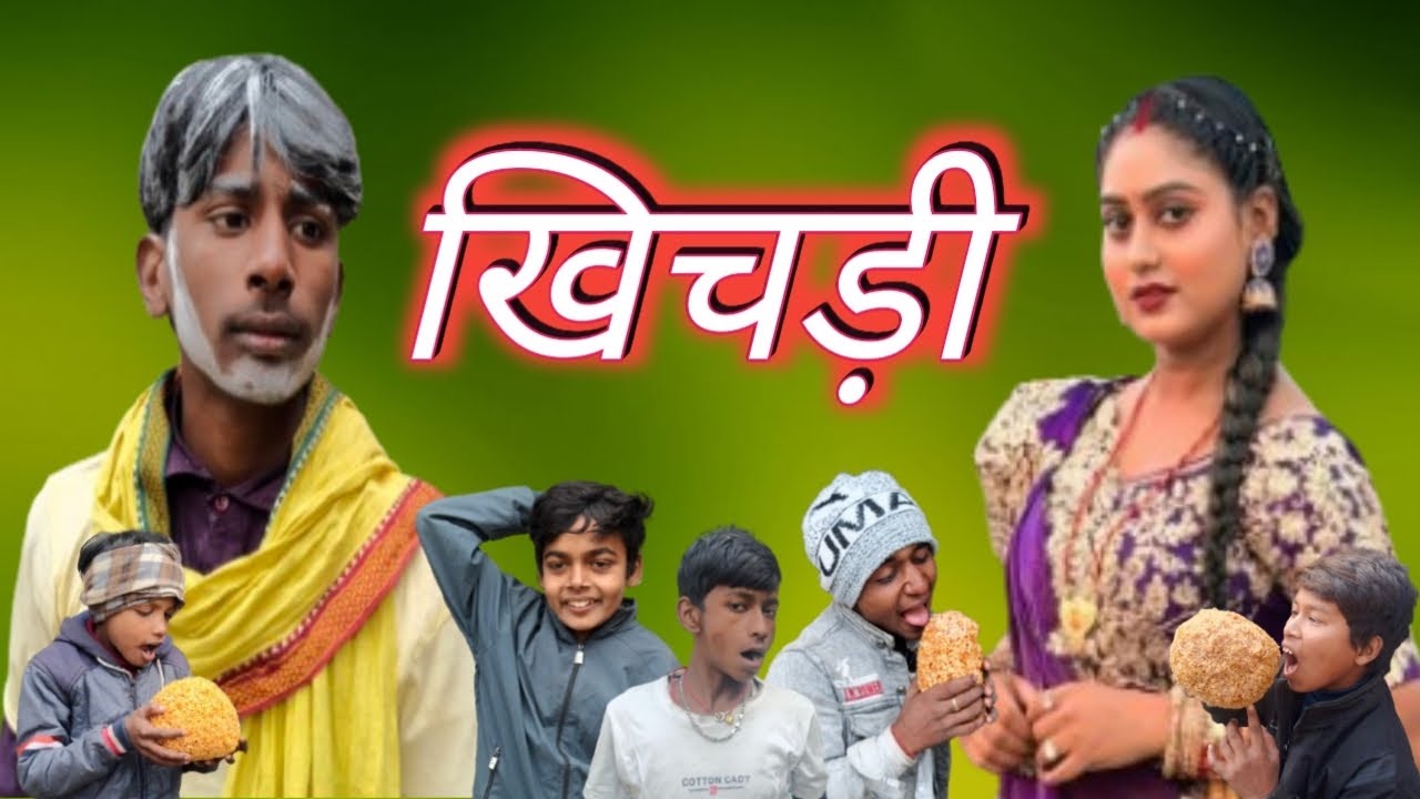 तिलवा सकडात|||| india ka boss 85||| खिचड़ी 