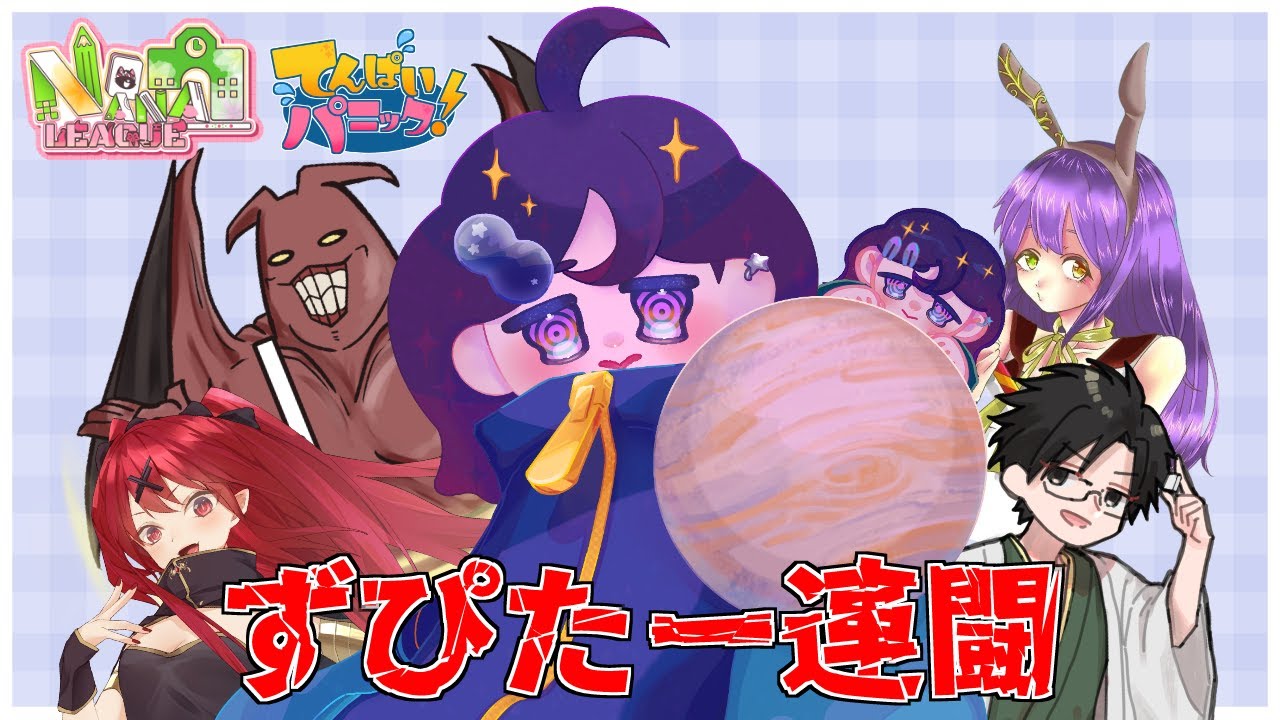 【 雀魂 // NANAリーグ 】第8期NANAリーグ ファイナル最終節てんパニ控室【 犬童レイナ 】