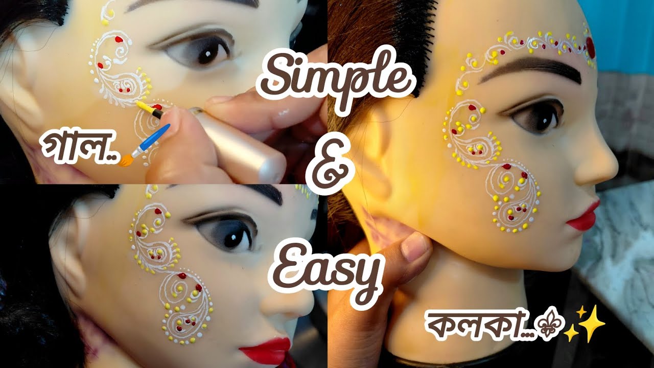 Simple & Easy Cheek kolka Art Tutorial 🎨 ⚜️| Specially For Beginners 🥰✨️