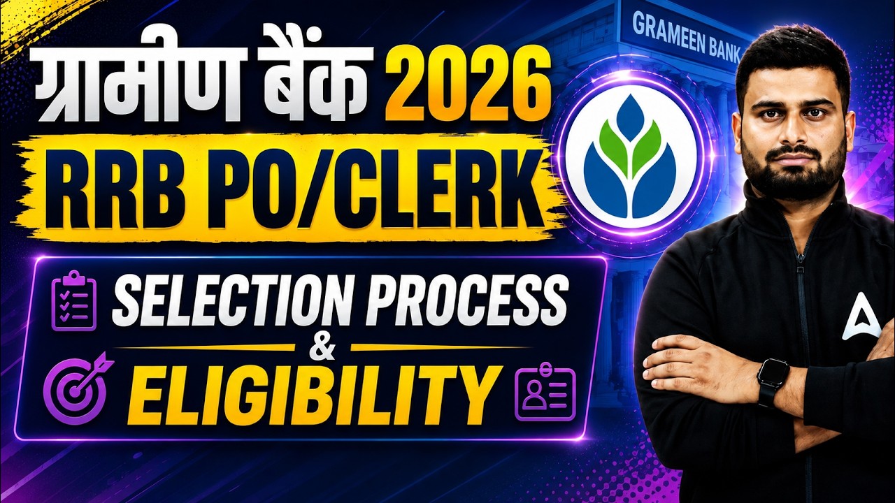 IBPS RRB Notification 2026 | RRB PO/Clerk Eligibility & Selection Process | Who Can Apply?