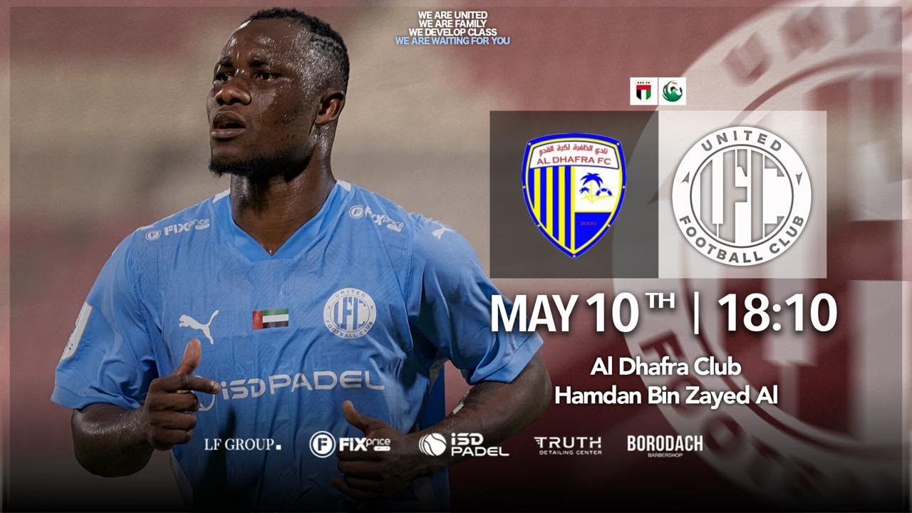 Al Dhafra FC 🆚  United FC | First Division league