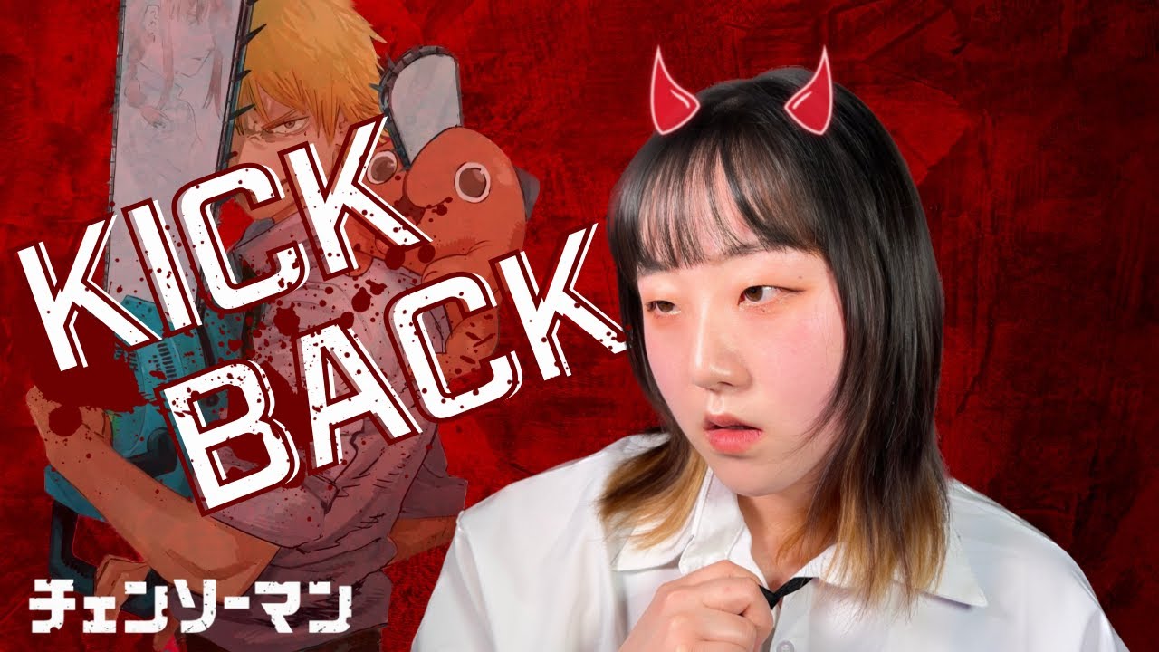[체인소 맨OP] 요네즈 켄시 - KICK BACK /Cover by SENRI