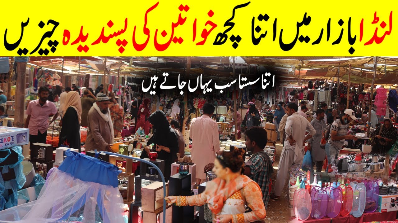 Budh Bazar Karachi | Lunda Bazar | Handbags,Jewellery, Heels | Crockery | Bed Sheets | Branded Shoes