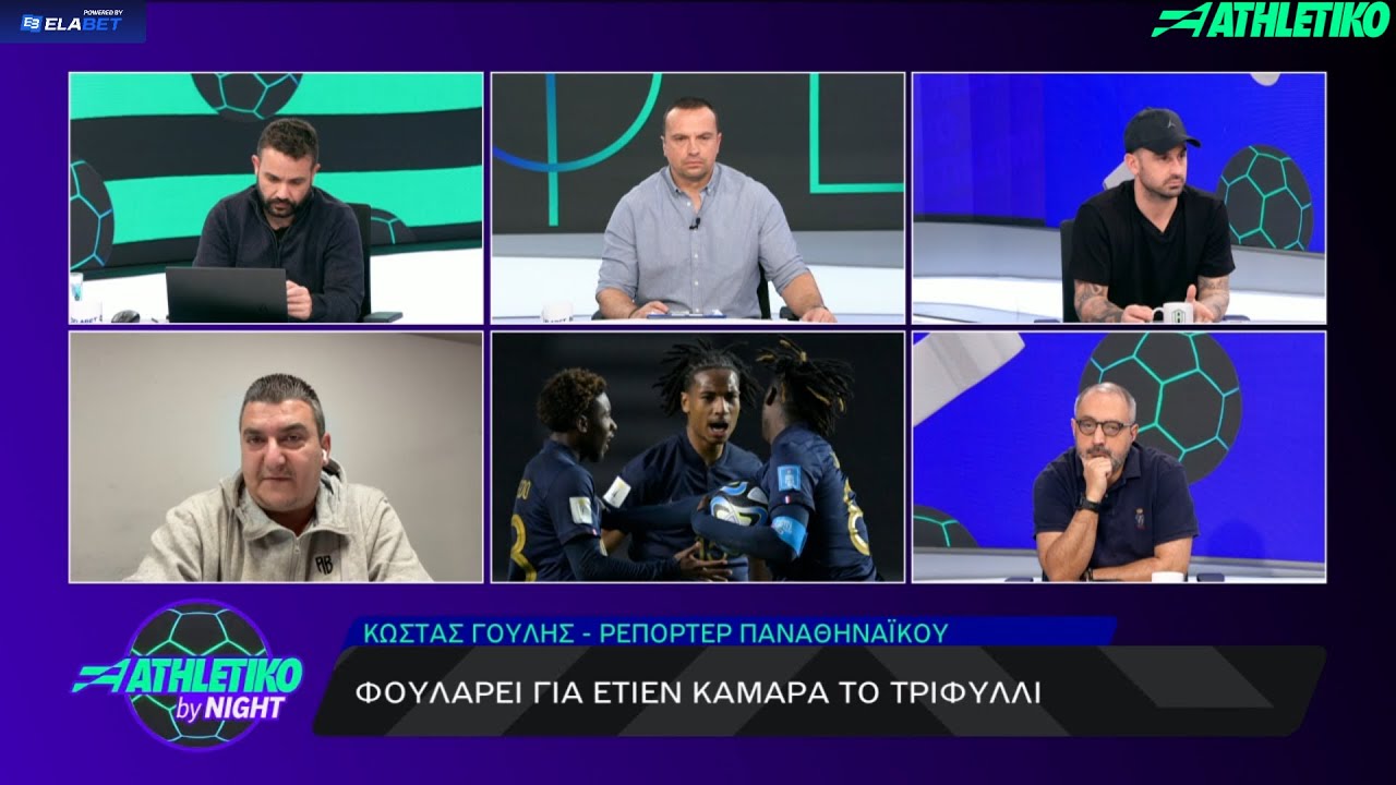 Κ. Γουλής: Πολύ κοντά στην απόκτηση του Ετιέν Καμαρά ο Παναθηναϊκός - Τι ισχύει για αριστερό μπακ