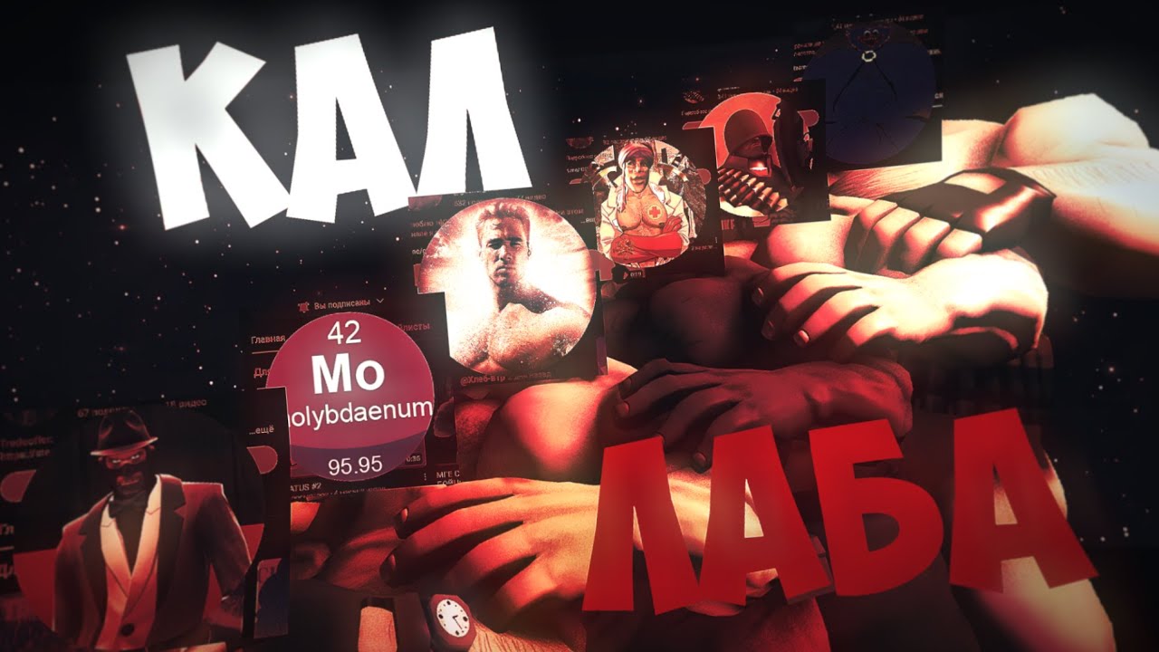 MGE ULTIMATE COLLAB