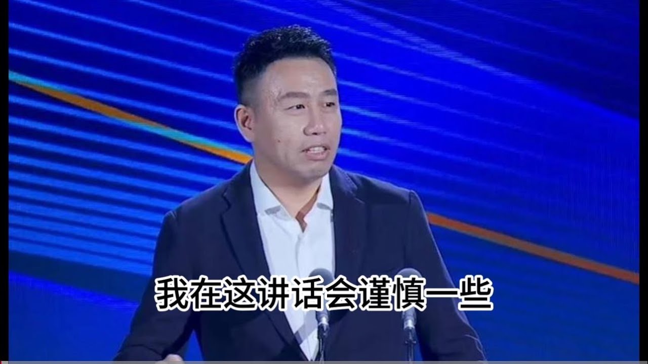 付鹏2024年11月24日汇丰内部讲话总结