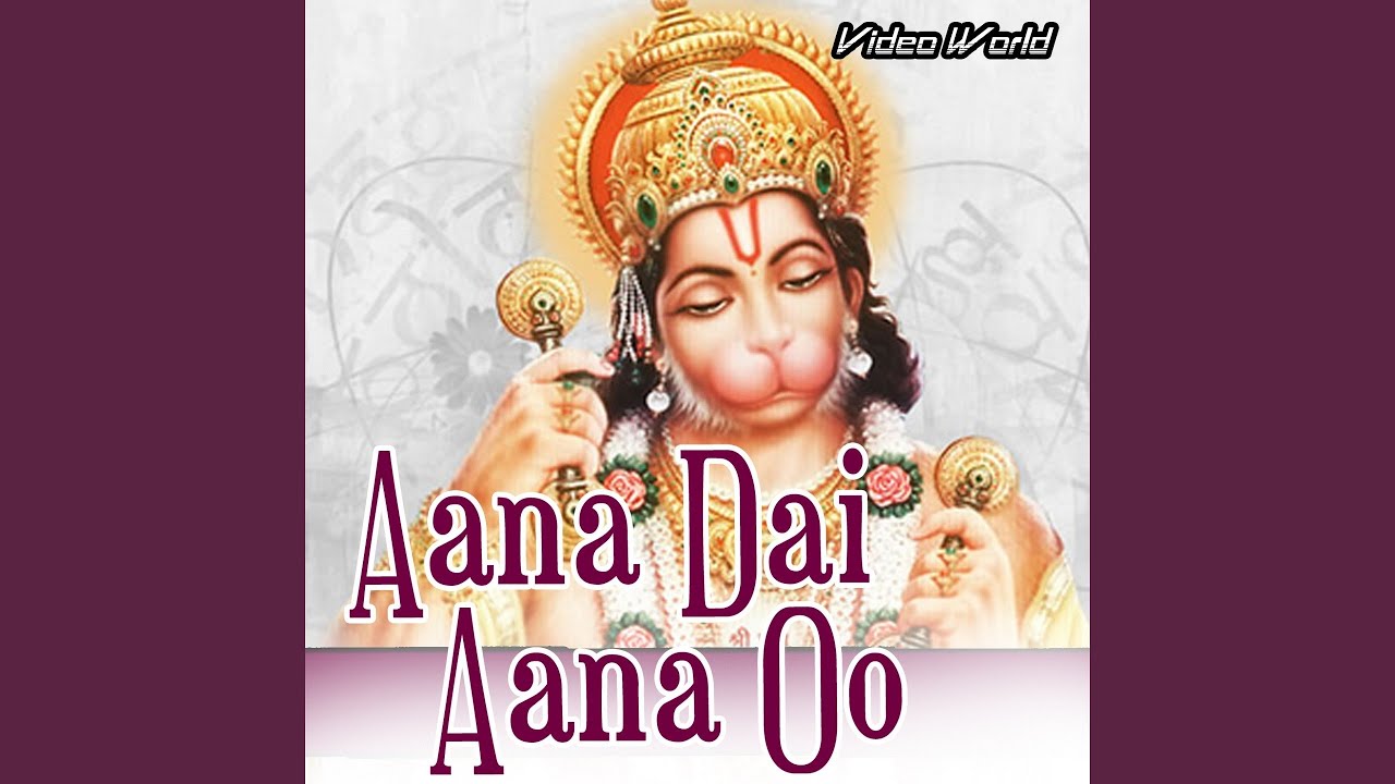Aana Dai Aana Ho