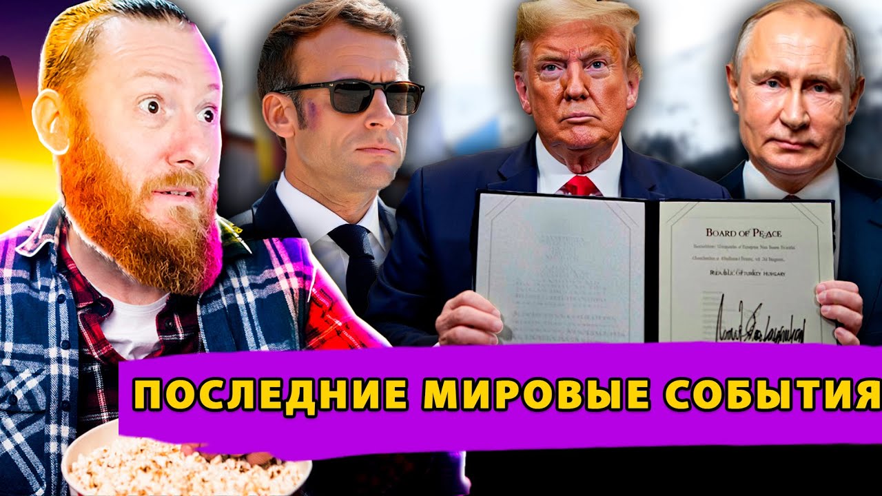 Киев планирует убивать 50 000 русских! Европа хочет ядерное оружие! Проблема Гренландии решена!