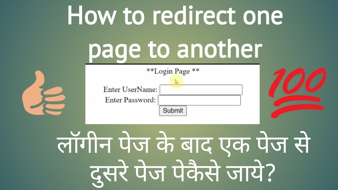 How to redirect login page to another page in html | Redirect one page to another | #TheWebGuruji