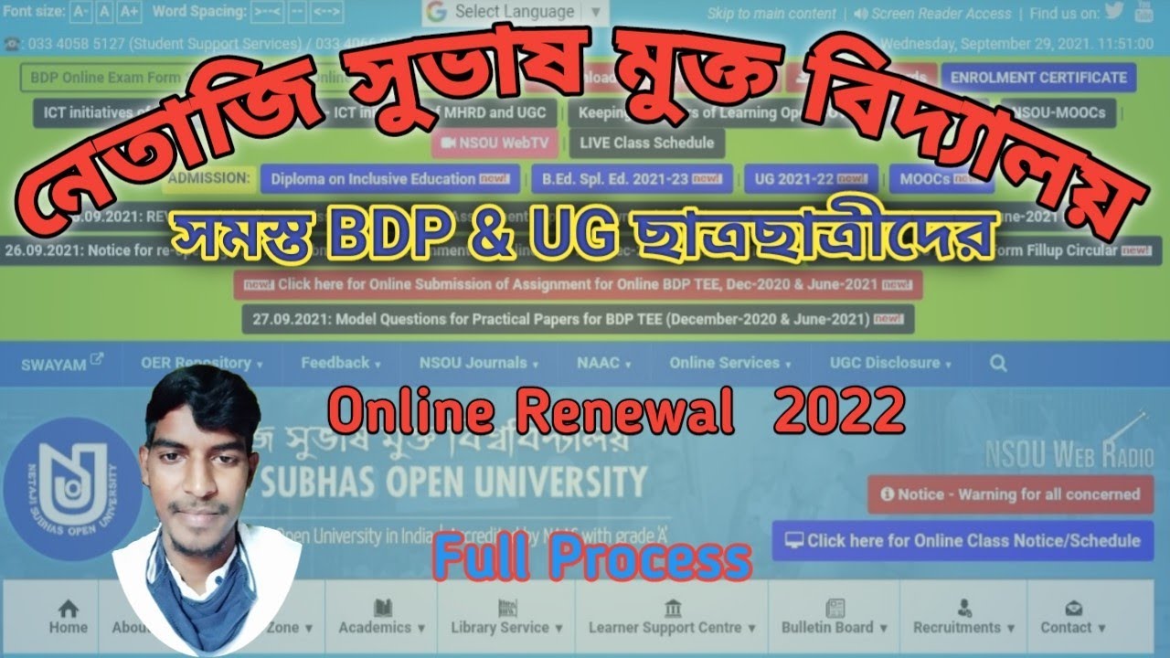 NSOU  UG & BDP Renewal  2022 Full Process  Step by Step