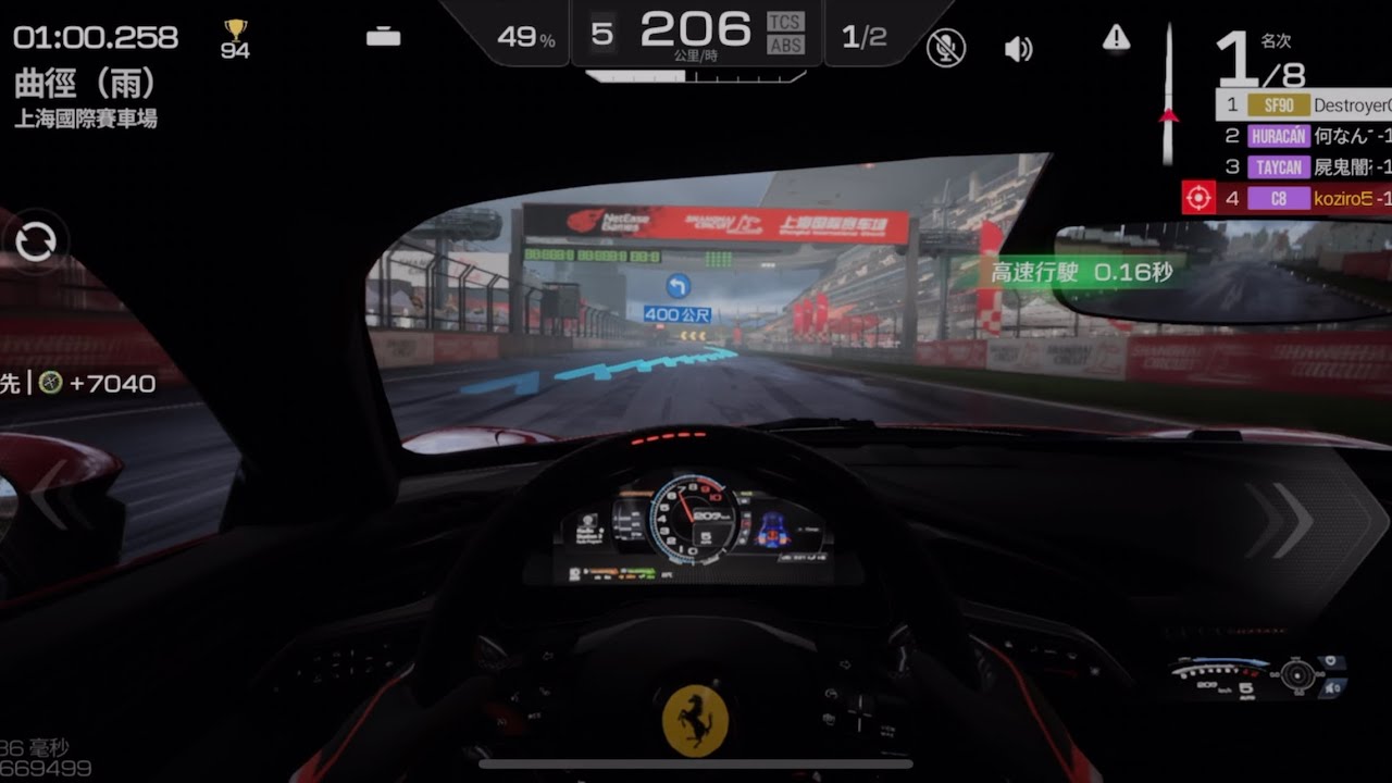 Racing Master Max Graphics Gameplay