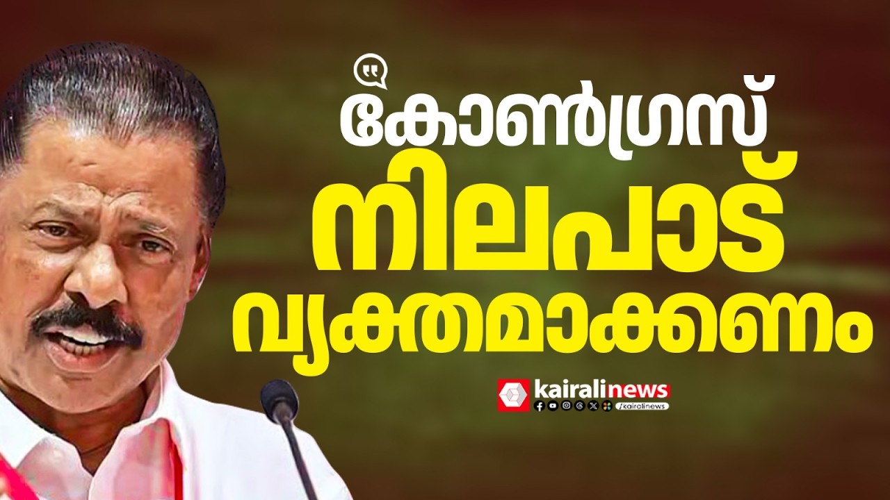 ആൻ്റോ ആൻ്റണി 2 കോടി രൂപ വാങ്ങിയെന്ന എൻ എം രാജുവിൻ്റെ വെളിപ്പെടുത്തൽ; ഈ പണം എന്ത് ചെയ്തു?