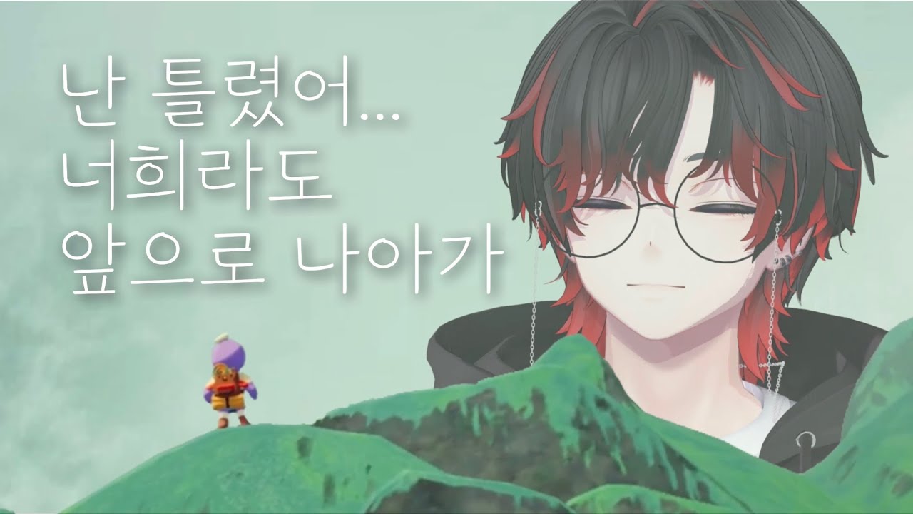 나란 녀석 왜 이렇게 도움이 안 되는 거야 - PEAK