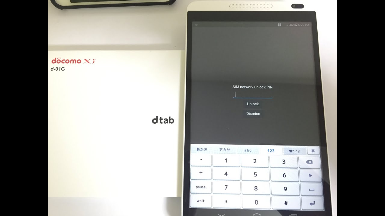 DTab D-01G Sim Unlocked