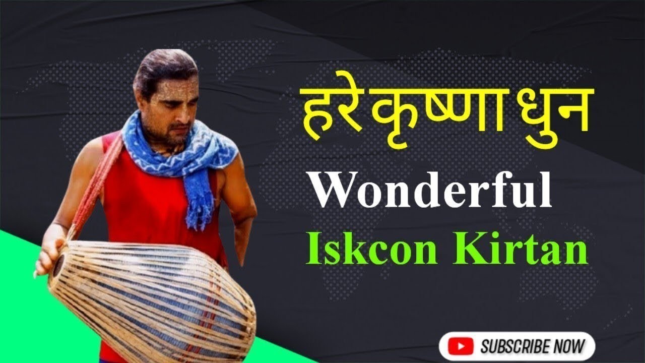 हरे कृष्णा धुन | Hare Krishna Dhun | Hare Krishna Hare Rama Kirtan | Iskcon Kirtan | Bhakti Song's 